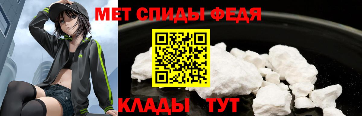 Амфетамин 98% Ленинск-Кузнецкий