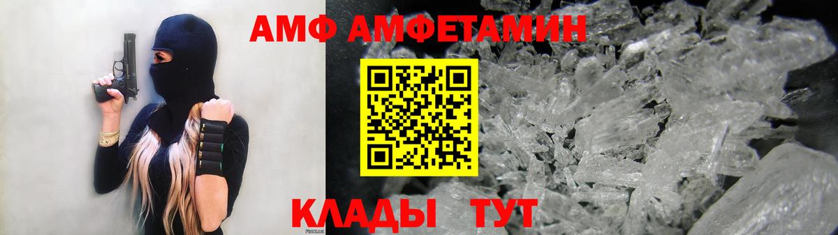 NBOMe Ленинск-Кузнецкий