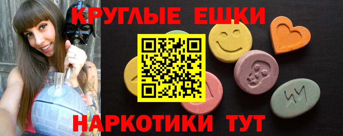 закладки  Экстази TESLA  ЭКСТАЗИ  Вход с VPN  Экстази 250 мг  Ленинск-Кузнецкий 