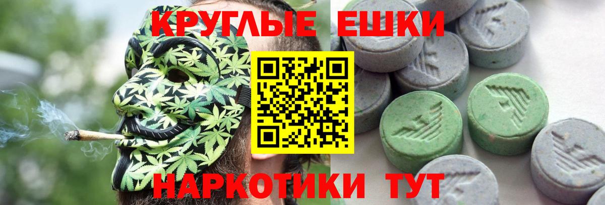 Экстази таблы Ленинск-Кузнецкий