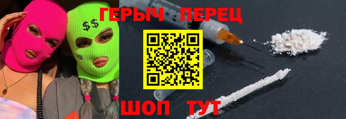Ленинск-Кузнецкий  Героин афганец  Вход с VPN 