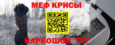 индика Канаш