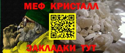 амф Кандалакша