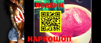 индика Канаш