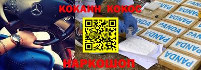 амф Кандалакша