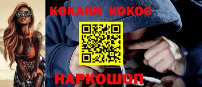 амф Кандалакша