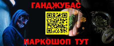 индика Канаш