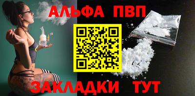 амф Кандалакша