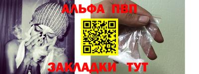 амф Кандалакша