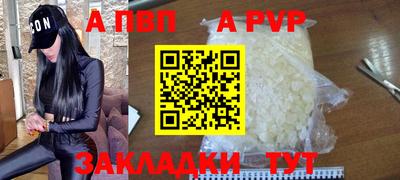 амф Кандалакша