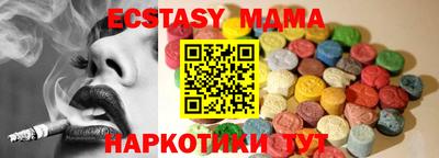 амф Кандалакша