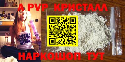 индика Канаш