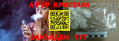 амф Кандалакша