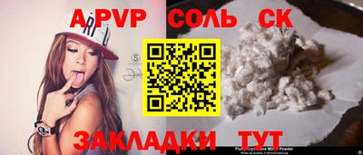 индика Канаш