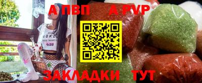 амф Кандалакша