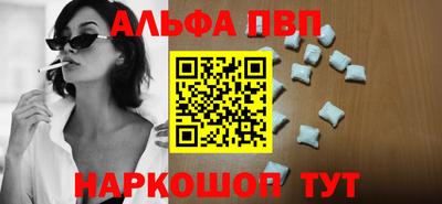 амф Кандалакша