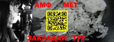 индика Канаш
