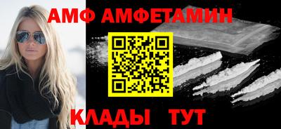 амф Кандалакша