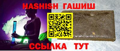 индика Канаш
