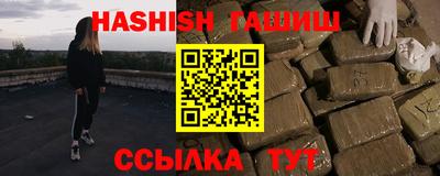 индика Канаш