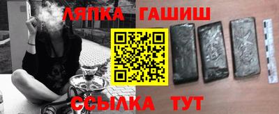амф Кандалакша