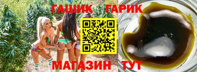 индика Канаш