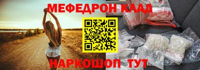 MDMA Кинель