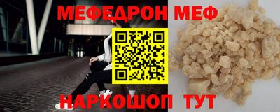 амф Кандалакша