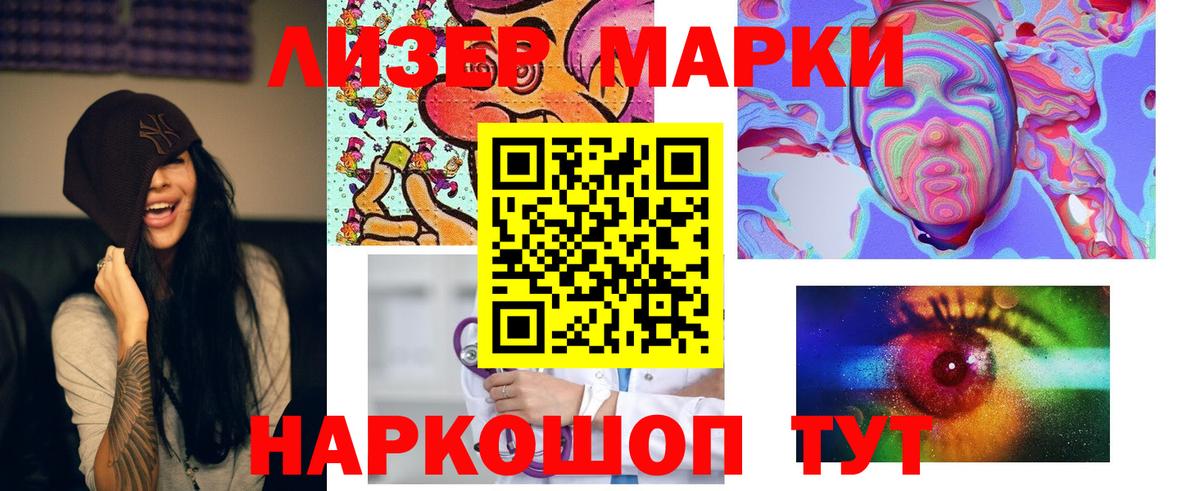 ЛСД экстази кислота Ленинск-Кузнецкий