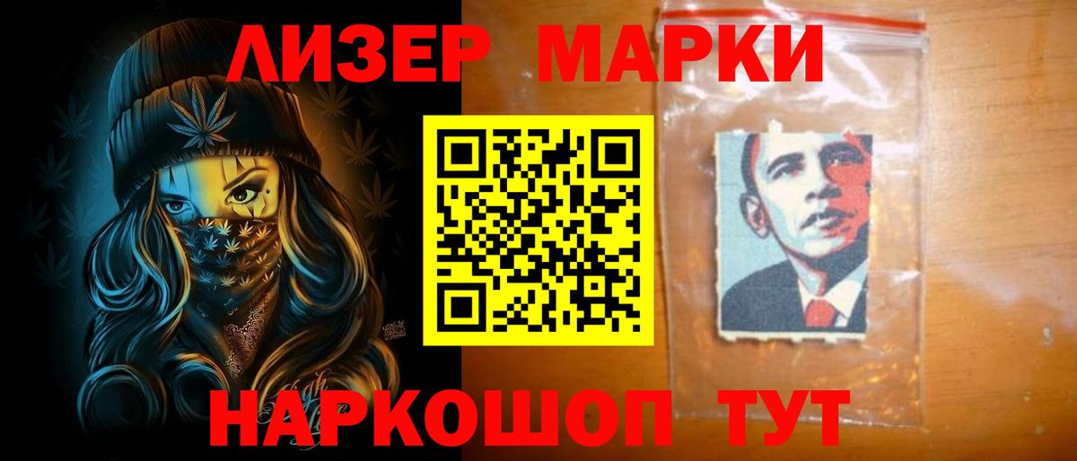 LSD-25 экстази  Лсд 25 экстази ecstasy  Вход с VPN  Ленинск-Кузнецкий 