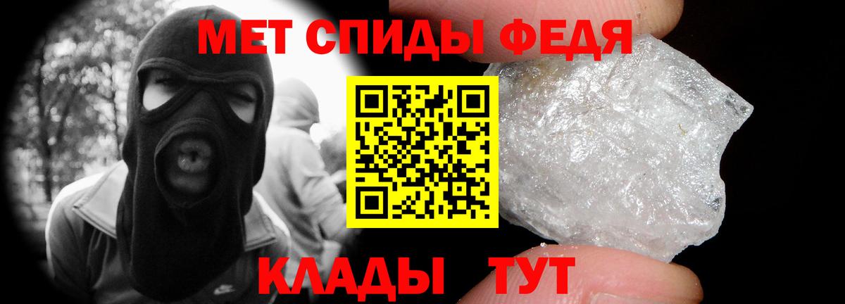 Метамфетамин витя Ленинск-Кузнецкий