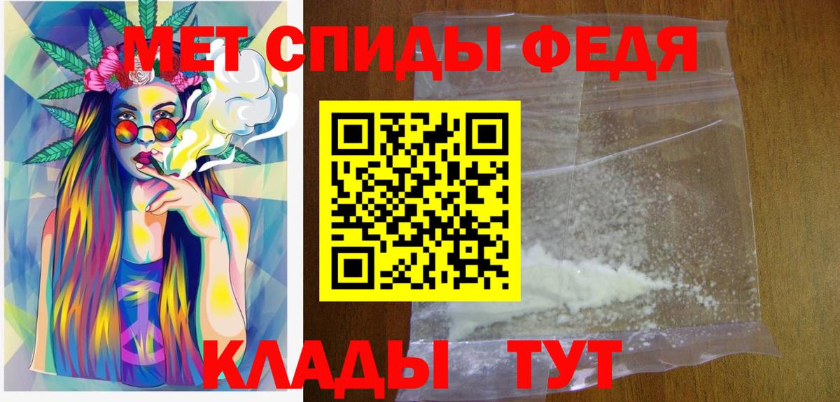 Первитин пудра  Первитин пудра  Вход с VPN  Ленинск-Кузнецкий 