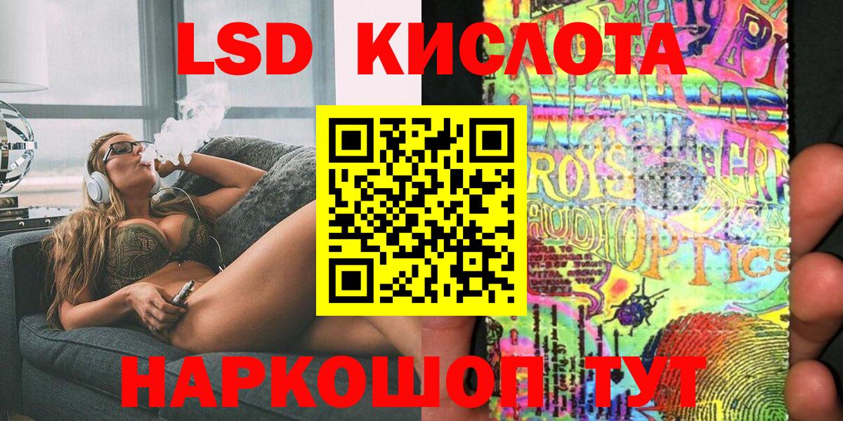 Ленинск-Кузнецкий  Марки 25I-NBOMe 1500мкг  Марки NBOMe  Марки 25I-NBOMe 1500мкг  Вход с VPN 