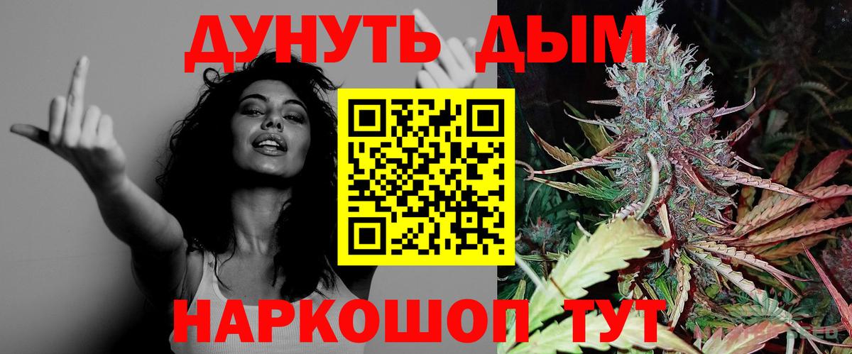 Шишки марихуана White Widow Ленинск-Кузнецкий