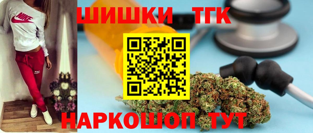 Ленинск-Кузнецкий  Конопля Bruce Banner  Марихуана Amnesia  Бошки марихуана марихуана  Вход с VPN 
